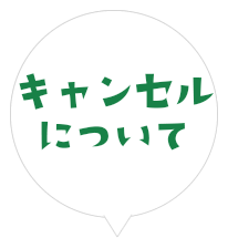 三斗小屋周辺の季節の写真集